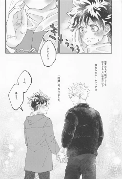 Page 66 of MERRY GO ROUND