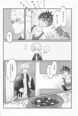 Page 6 of MERRY GO ROUND