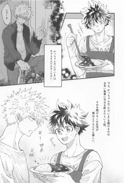 Page 8 of MERRY GO ROUND