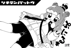 Page 20 of Jaan! Ecchi de Kawaii Boku de-su!