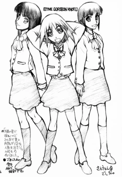 Page 25 of Accretion Disk 03