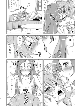 Page 17 of Datte Hibiki ga Sukinandamon