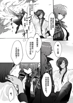 Page 4 of ぬる迪卢克性转1