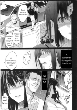 Page 4 of Otonari no Nie