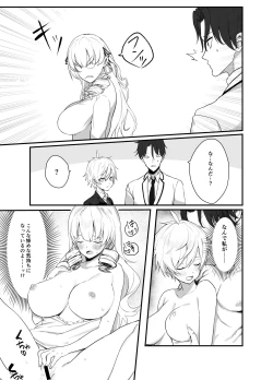 Page 12 of Namaiki Ojou-sama ga Ijimete Ita Shomin ni Chinpo de Wakaraserareru Hanashi