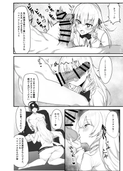 Page 18 of Namaiki Ojou-sama ga Ijimete Ita Shomin ni Chinpo de Wakaraserareru Hanashi