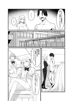Page 28 of Namaiki Ojou-sama ga Ijimete Ita Shomin ni Chinpo de Wakaraserareru Hanashi