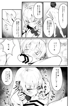 Page 31 of Namaiki Ojou-sama ga Ijimete Ita Shomin ni Chinpo de Wakaraserareru Hanashi