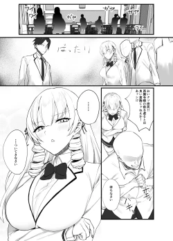 Page 49 of Namaiki Ojou-sama ga Ijimete Ita Shomin ni Chinpo de Wakaraserareru Hanashi