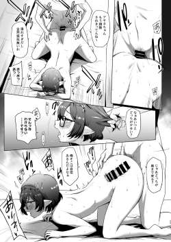 Page 23 of Fuhai Sekai ni Sunatsubu Futatsu