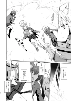 Page 36 of Fuhai Sekai ni Sunatsubu Futatsu