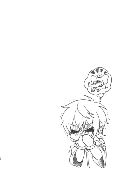 Page 33 of Shounen to Seishounen