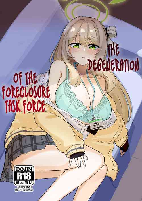 Download Tadareta Taisaku Iinkai | The Degeneration of the Foreclosure Task Force