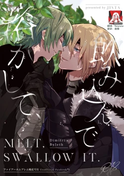 Page 1 of Tokashite, Nomikonde - Melt, Swallow It. | 融化、吞下