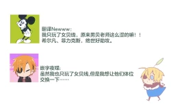 Page 47 of Tokashite, Nomikonde - Melt, Swallow It. | 融化、吞下