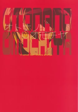 Page 34 of Otonano Omochiya 19