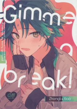 Page 1 of Gimme a break!