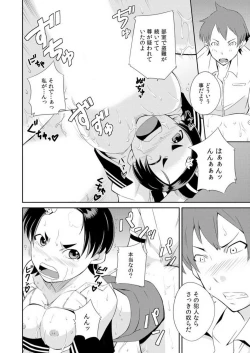 Page 41 of Yarechau Seitokai! Hiru mo Yoru mo Doko Demo Ecchi Ch.1-3