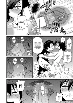 Page 160 of Wakuwaku one7