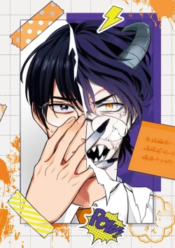 Page 10 of Ore no Itoshii Kaijin R | 我那惹人怜爱的怪人R