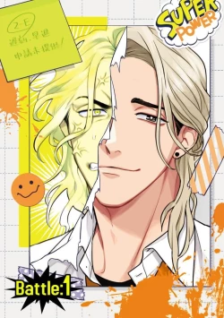 Page 11 of Ore no Itoshii Kaijin R | 我那惹人怜爱的怪人R