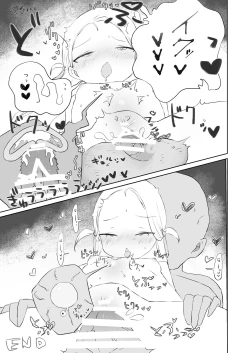 Page 31 of Sensei Watashino Oshikko Nondekudasai