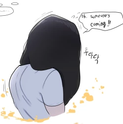 Page 51 of 취중진담 - 헬스장