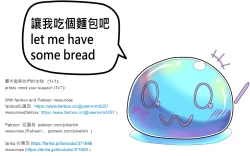 Page 28 of BUNNY & TENTACLE 2 PART A