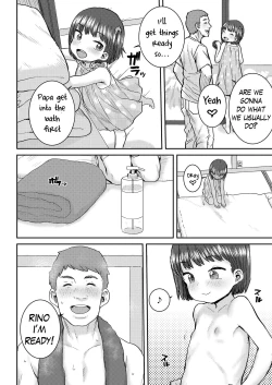 Page 4 of Rino to Ecchi na Massage ♡ | A Sexual Massage with Rino ♡