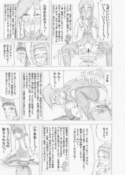 Page 114 of Futanari Boukensha no Kunan