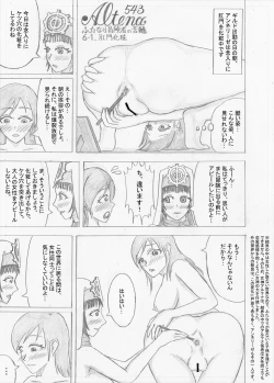 Page 171 of Futanari Boukensha no Kunan