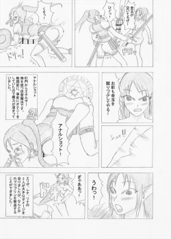 Page 41 of Futanari Boukensha no Kunan