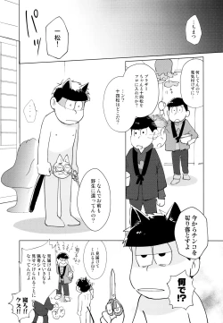 Page 21 of jacobson error1