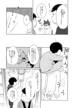 Page 22 of jacobson error1