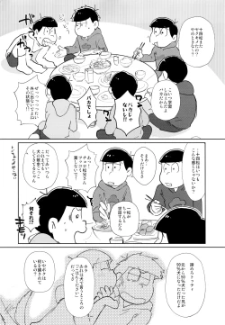 Page 7 of jacobson error1