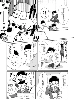 Page 8 of jacobson error1