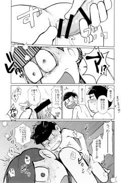 Page 18 of jacobson error2