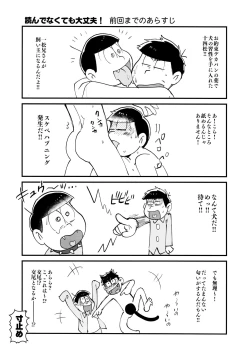 Page 4 of jacobson error2