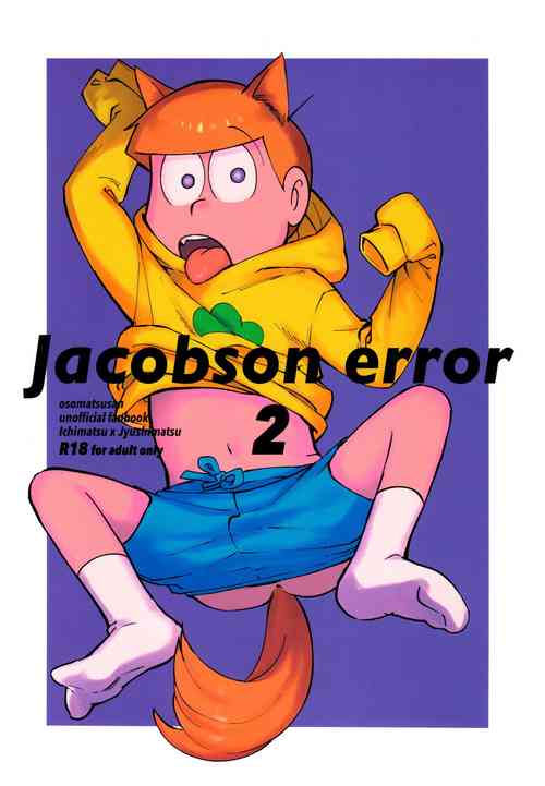 Download jacobson error2