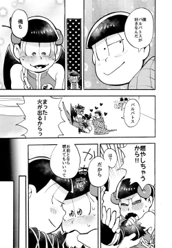 Page 30 of Hoshi no Kioku 2