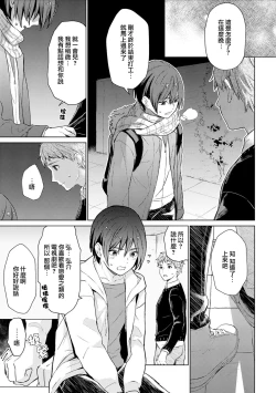 Page 109 of Chika Kankin H Seiyoku Zukan | 地下监禁H性欲图鉴