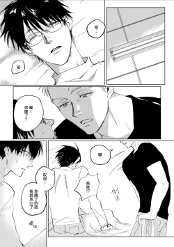 Page 142 of Chika Kankin H Seiyoku Zukan | 地下监禁H性欲图鉴