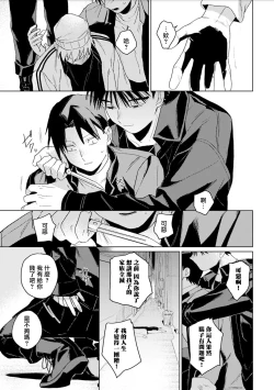 Page 59 of Chika Kankin H Seiyoku Zukan | 地下监禁H性欲图鉴