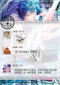 Page 168 of World's End Blue Bird | 末世青鸟 Ch. 4-10 + 特典 + 11