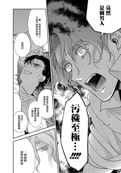 Page 164 of Rumspringa no Joukei | 徘徊期少年 Ch. 1-5