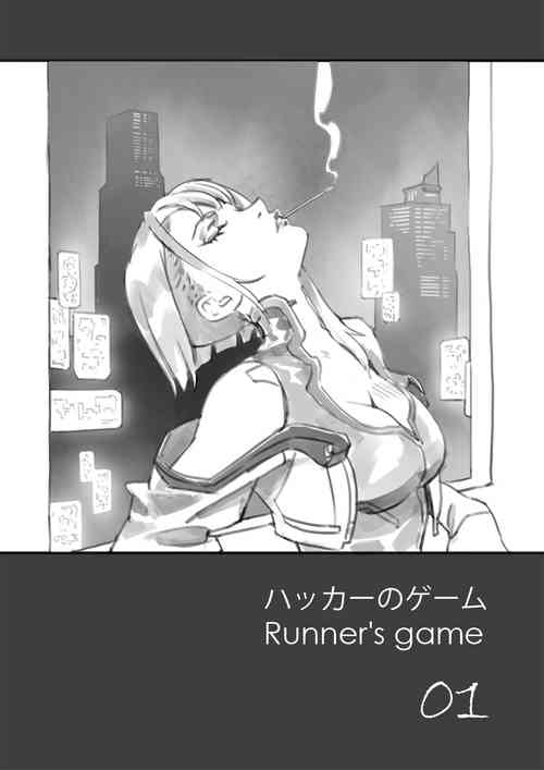 Download runner’s game 1-3