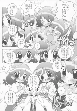 Page 5 of Gakuen Nakayoshi Daisakusen Gokkun!