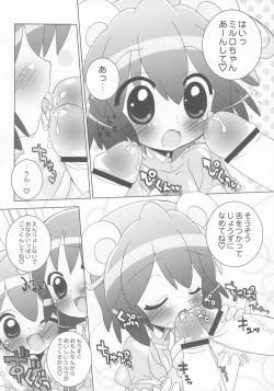 Page 6 of Gakuen Nakayoshi Daisakusen Gokkun!