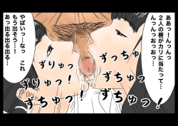 Page 33 of Jikan Teishi Jikan o Tomete JoshikouseiB-JK02"