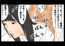 Page 55 of Jikan Teishi Jikan o Tomete JoshikouseiB-JK02"